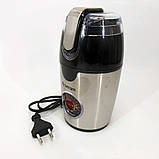 Кава молочка для спец SATORI SG-2510-SL 120 Вт, Кавомолка ножова в інтернет магазині SU-59, фото 9