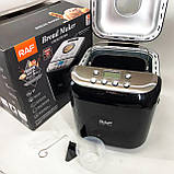 Хлібопічка сучасна RAF, Хлібопічка програми, Хлібопічка з таймером для багетів QF-67, фото 9