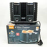 Тостер електричний на 2 грінки, Тостер зі ступенями підсмажування зі знімним піддоном OS-62, фото 7