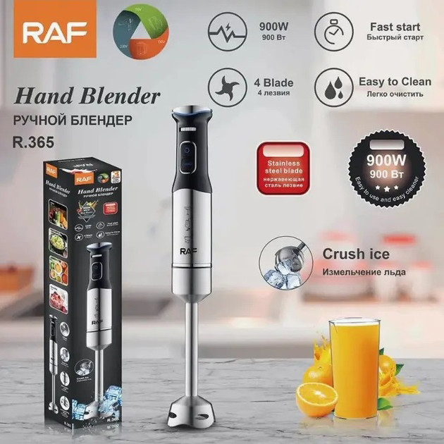 Кухонний комбайн металевий R.365, Блендер із захистом від розбризкування, Блендер побутовий електричний UK-37, фото 1