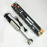 Кухонний комбайн металевий R.365, Блендер із захистом від розбризкування, Блендер побутовий електричний UK-37, фото 9