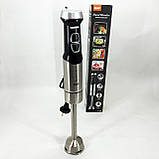 Кухонний комбайн металевий R.365, Блендер із захистом від розбризкування, Блендер побутовий електричний UK-37, фото 5