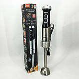 Кухонний комбайн металевий R.365, Блендер із захистом від розбризкування, Блендер побутовий електричний UK-37, фото 8