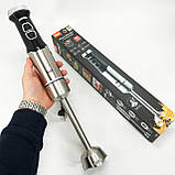 Кухонний комбайн металевий R.365, Блендер із захистом від розбризкування, Блендер побутовий електричний UK-37, фото 10