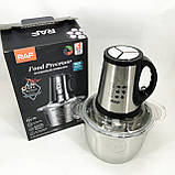 Подрібнювач м'яса RAF, Смузи блендер мейкер, Блендер побутовий електричний побутовий домашній ME-29, фото 5