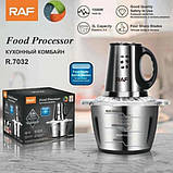Подрібнювач м'яса RAF, Смузи блендер мейкер, Блендер побутовий електричний побутовий домашній ME-29, фото 9