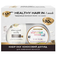 Популярний! Набір косметики OGX Кокосовий догляд для живлення волосся Шампунь 385 мл + Маска 300 мл (3574661864990) - Краща якість