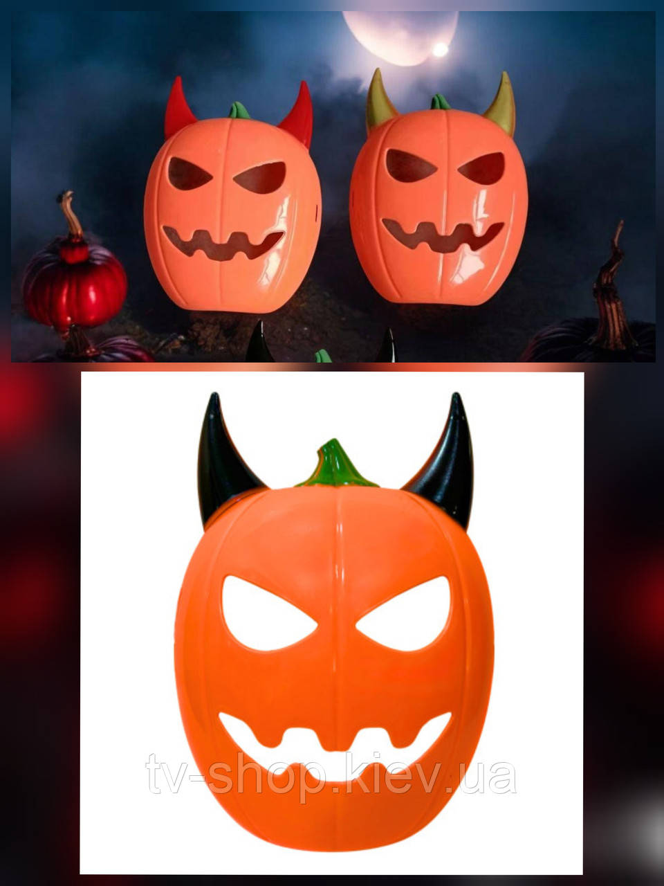 Маска Гелловін гарбуз Джек, фото 1