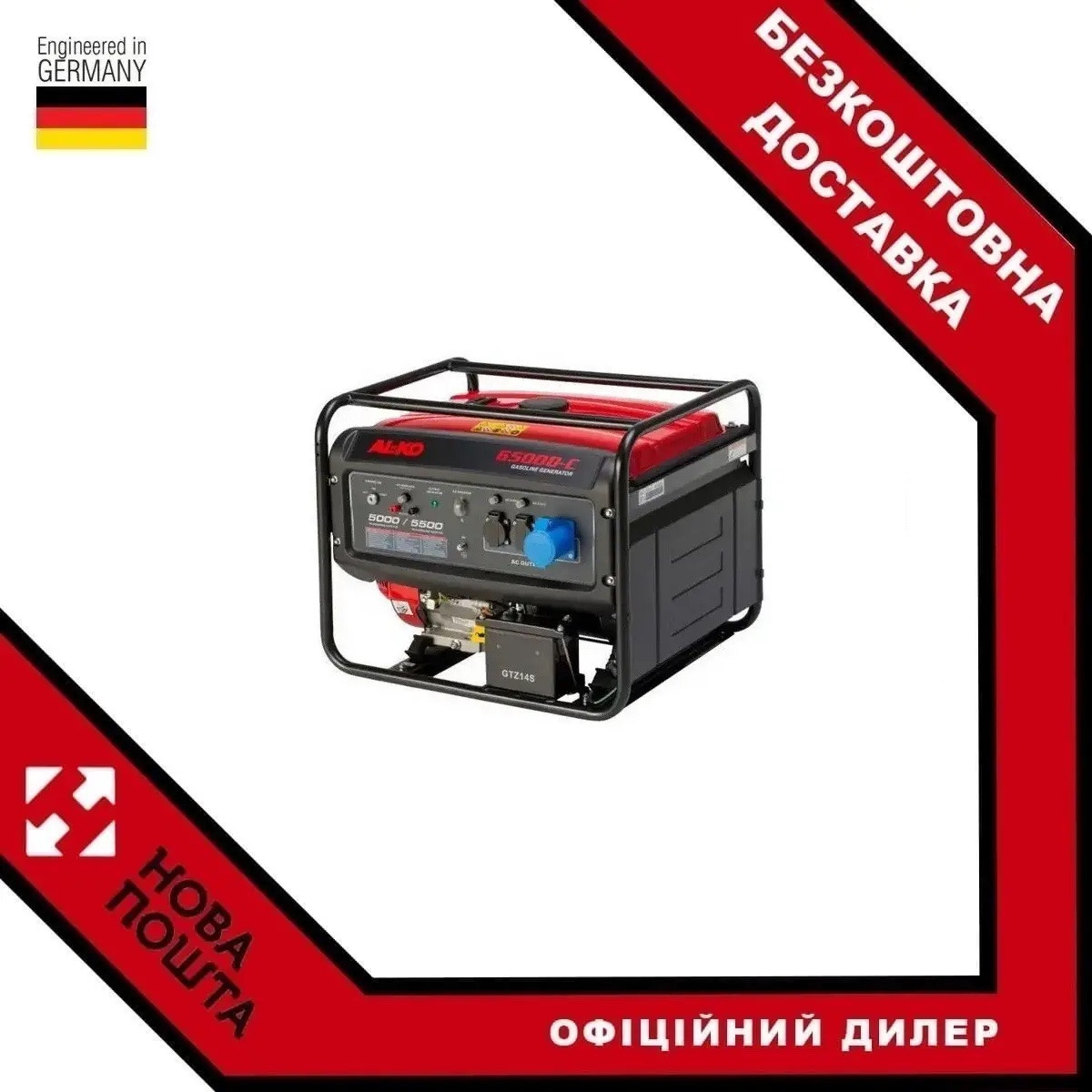 Бензиновий генератор AL-KO 6500 D-C, фото 1