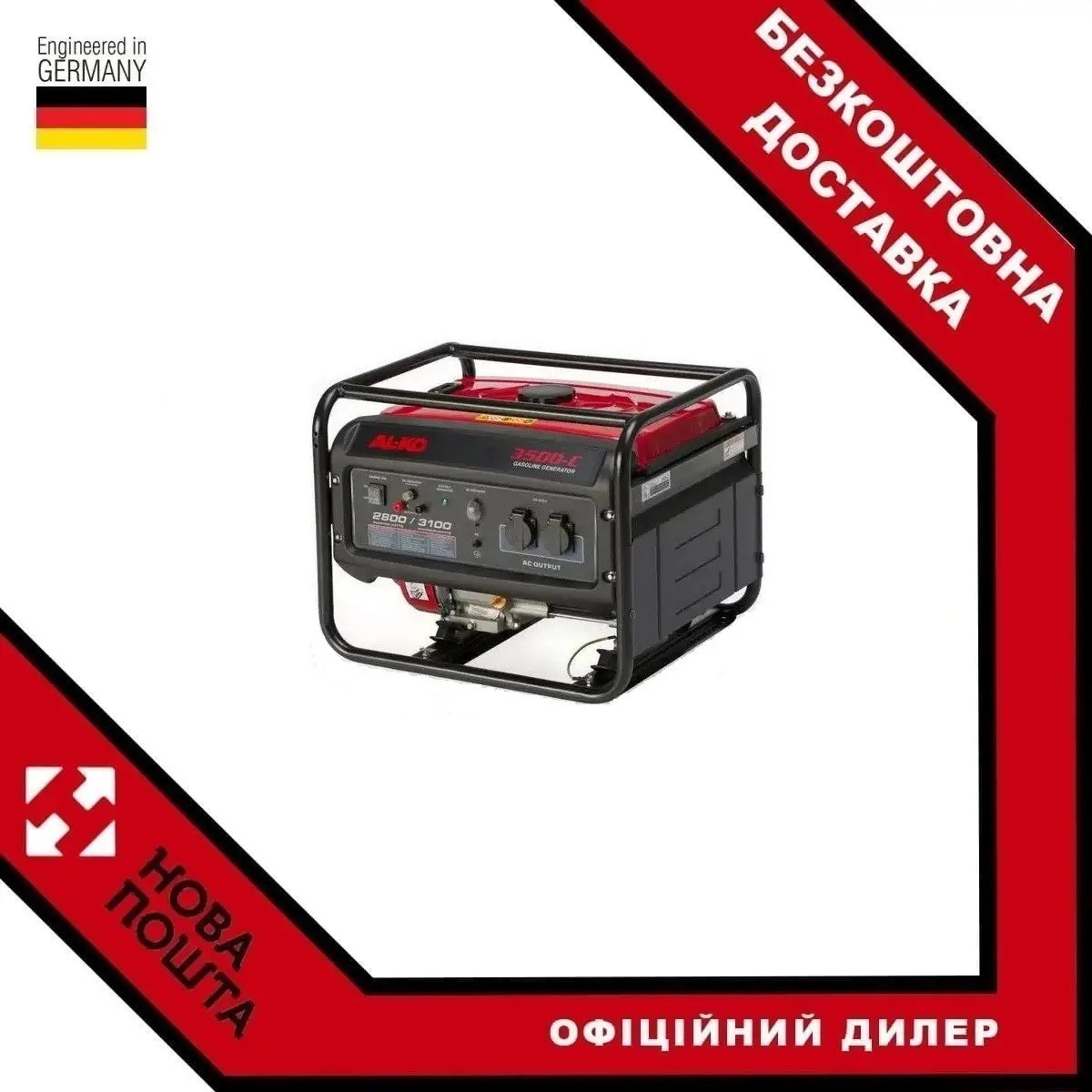 Бензиновий генератор AL-KO 3500 C, фото 1