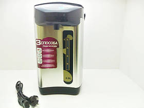 Термопот-Термос на 4.8 л ТЕРМОС