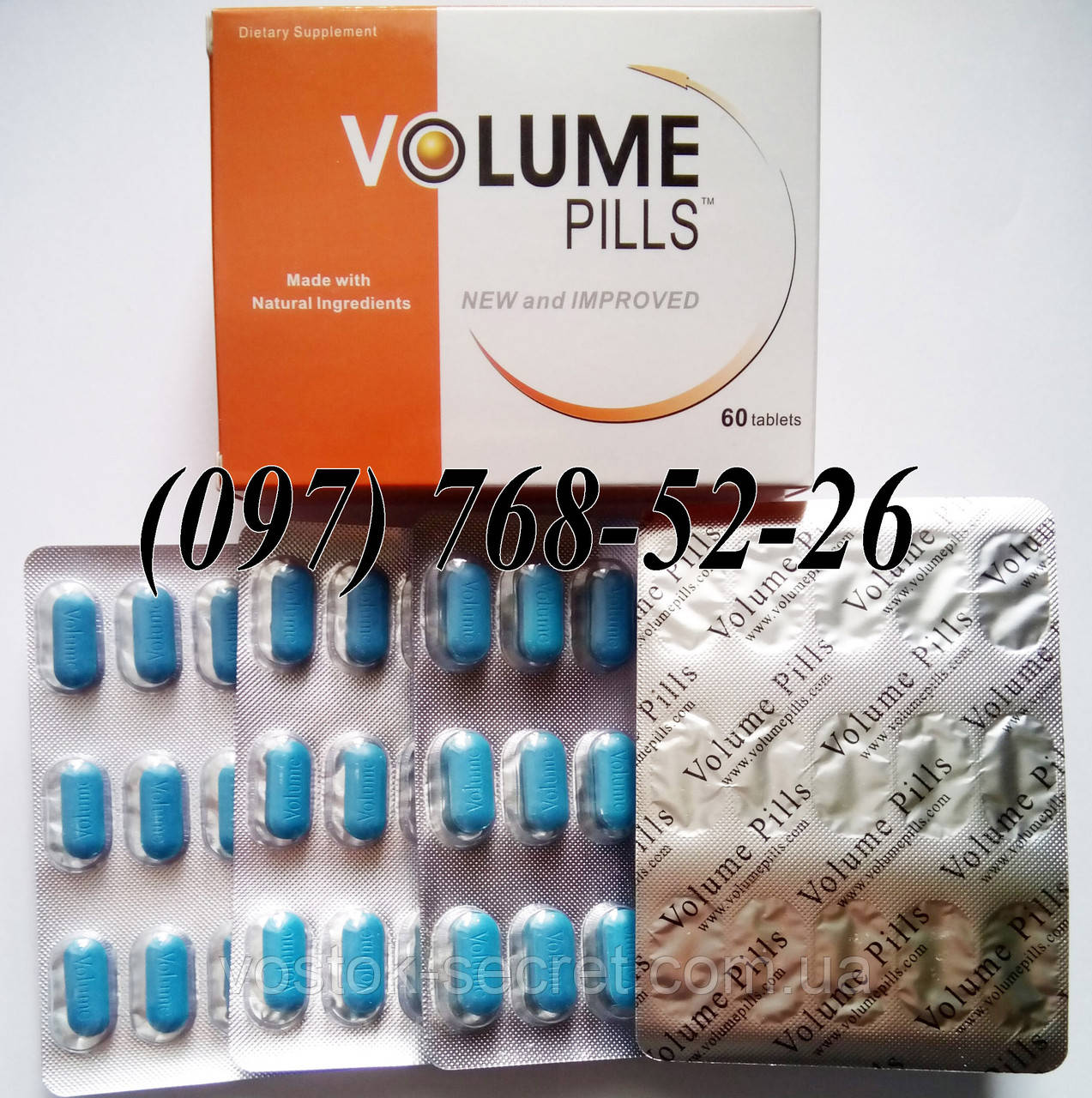 Volume Pills — таблетки для збільшення кількості сперми