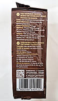 Кава Fort 500 г мелена, фото 5