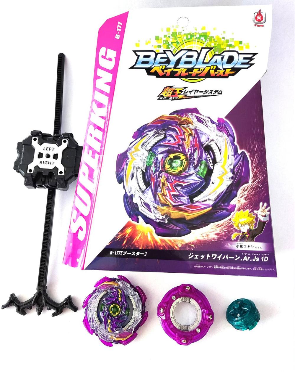 Бейблейд B-177 із запуском, JET WYVERN AROUND JUSTZ, фото 1