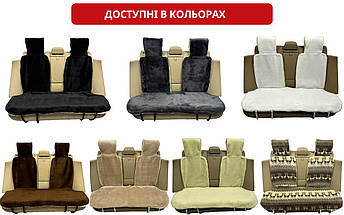 Хутряні накидки універсальні чохли - майка на заднє сидіння авто з овчини (Еко-хутро) чорні, фото 4