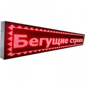 Рухомий лід стрічок 200*23 см Red 