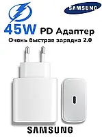 Блок быстрой зарядки Samsung 45w Type-C