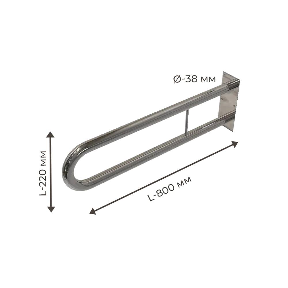 Поручень для людей з інвалідністю (МГН) подвійний INVO стаціонарний, розмір 800х220 мм, D труби - 38 мм, фото 1