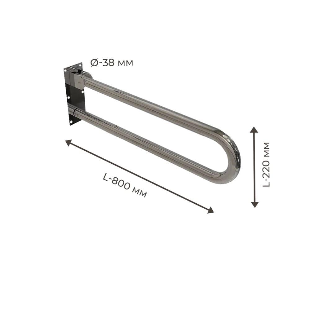 Поручень для людей з інвалідністю (МГН) подвійний INVO відкидний з кріпленням на стіну, розмір 800х220 мм, D труби - 38 мм, фото 1