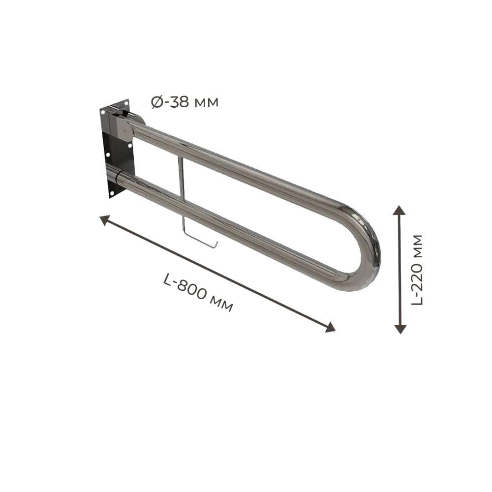 Поручень для людей з інвалідністю (МГН) подвійний INVO відкидний з кріпленням на стіну з папероутримувачем, розмір 800х220 мм, фото 1