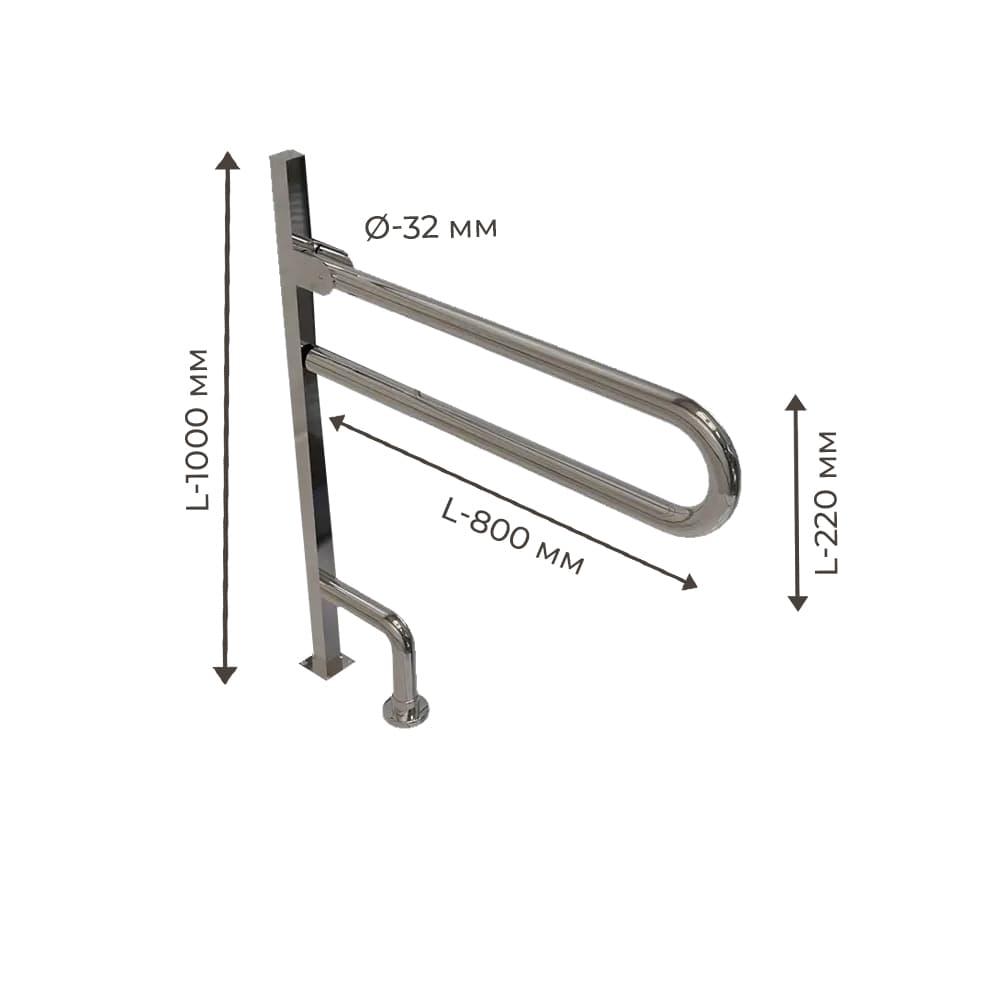 Поручень для людей з інвалідністю (МГН) подвійний INVO відкидний з кріпленням у підлогу на нозі, фото 1