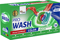 Капсули для прання Pro Wash Color 32 шт 4262396144676