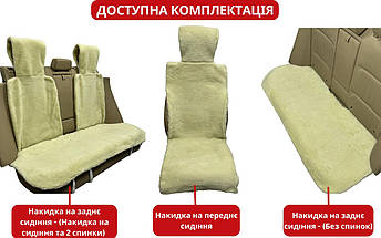 Хутряні накидки універсальні чохли - майка на заднє сидіння авто з овчини (Еко-хутро) лимонні, фото 5