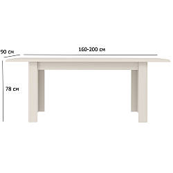 Розсувний стіл у вітальню Соната нью 160-200х90 см кашемір у стилі неокласика