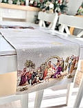 Доріжка на стіл Новорічна "Вифлеємське диво" 37x100 см., гобелен золотий люрекс, фото 3