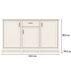 Місткий комод у спальню Соната нью 3D1S 153.5 см кашемір у стилі неокласика