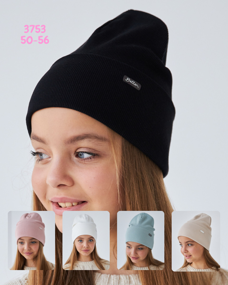 Шапка двошарова з відворотом для дівчаток, фото 1