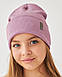 Шапка двошарова з відворотом для дівчаток, фото 2