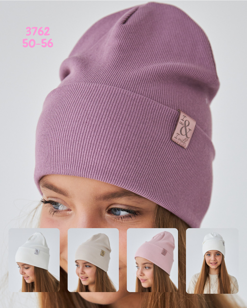 Шапка двошарова з відворотом для дівчаток, фото 1