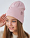 Шапка двошарова з відворотом для дівчаток, фото 5