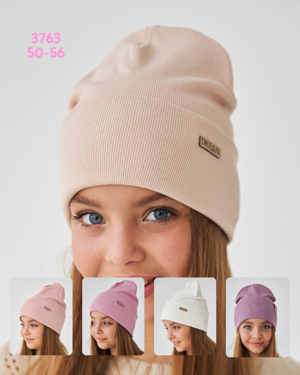 Шапка двошарова з відворотом для дівчаток, фото 1