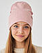 Шапка двошарова з відворотом для дівчаток, фото 3