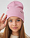Шапка двошарова з відворотом для дівчаток, фото 5