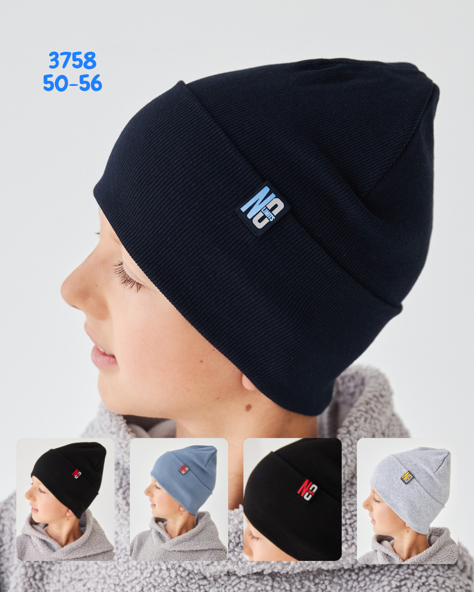 Шапка двошарова з відворотом для хлопчиків, фото 1