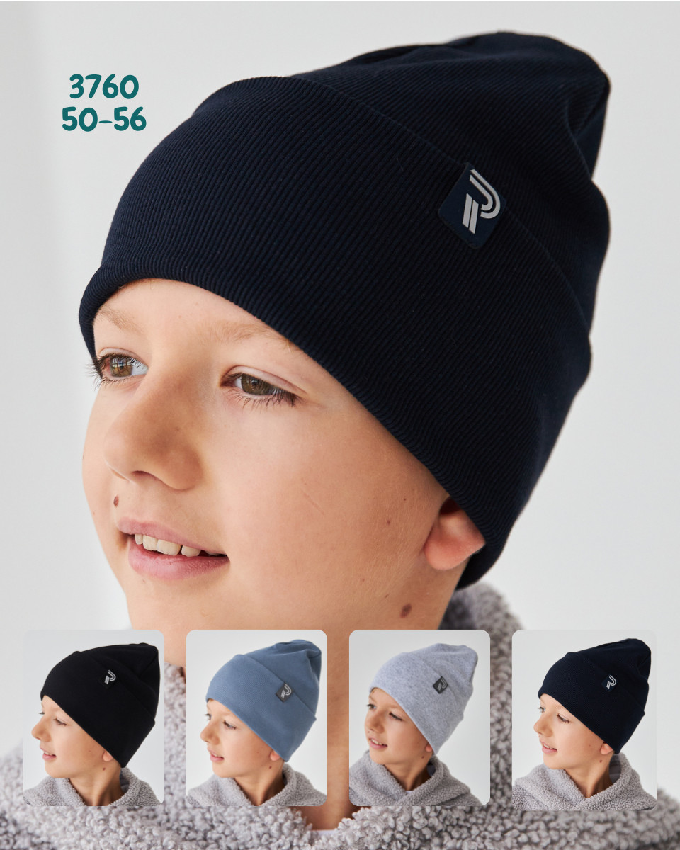 Шапка двошарова з відворотом для хлопчиків, фото 1