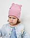 Шапка двошарова з вушками для дівчаток, арт. 3434, фото 3