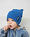 Шапка двошарова з вушками для хлопчиків арт. 3417, фото 6