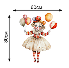 Наліпка для ростової фігури - Циркова балерина ( 80х60см )