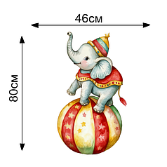 Наліпка для ростової фігури - Слоненя на м’ячі ( 80х46см )