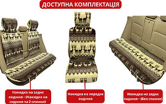 Хутряні накидки універсальні чохли - майки на передні сидіння авто з овчини (Еко-хутро) принт "Олені", фото 5