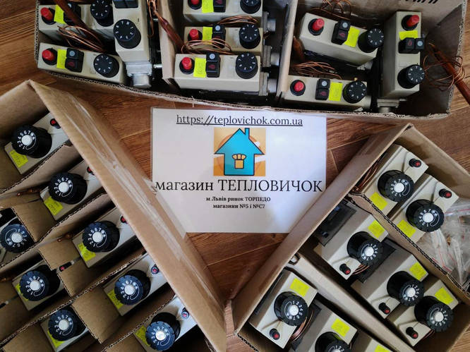 Газова автоматика для котлів та конвекторів газових: надійність, безпека і стабільна робота вашого опалення - практичні поради від експертів Тепловичок