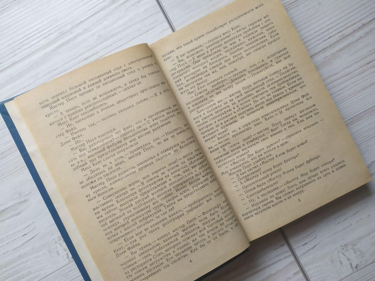 Product image preview