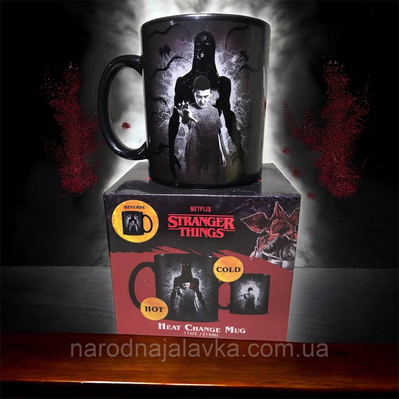 Кружка-Хамелеон Stranger Things | 11/Одинадцять: Налий Гаряче і Демогоргон Зникне!