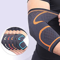 НАЛОКІТНИКИ