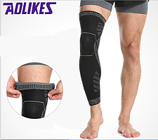 НАКОЛЕННИКИ УДЛИНЕННЫЕ