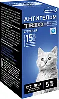 Антигельм TRIO суспензія для собак і котів 5мл